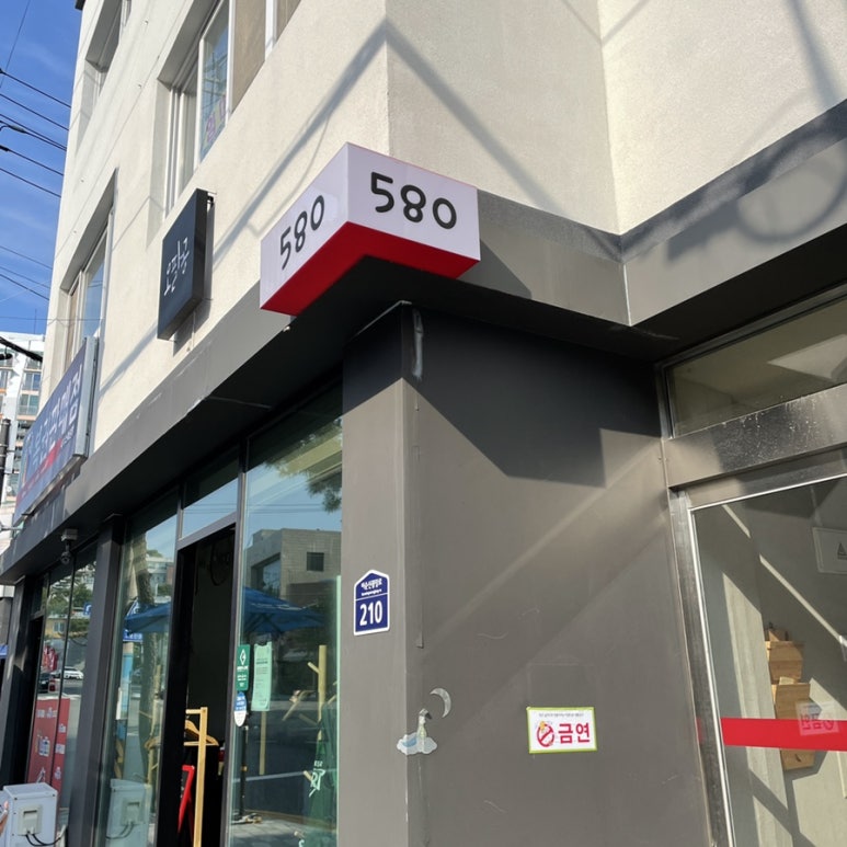 오팔공(580) 이미지