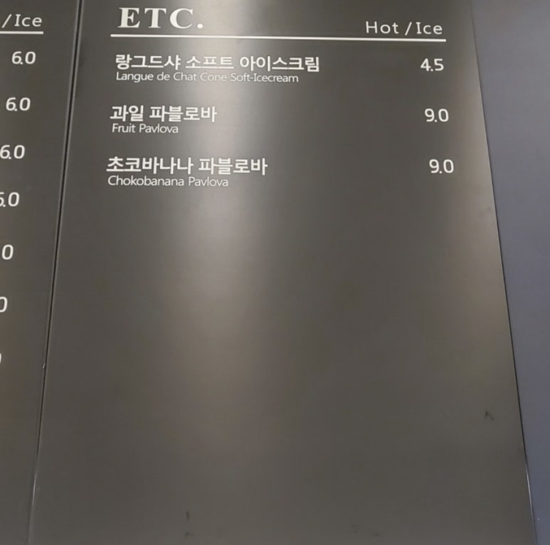 존스커피 이미지