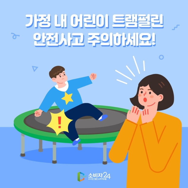 차가정 이미지