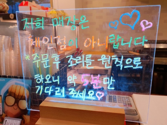 별난꽈배기 이미지
