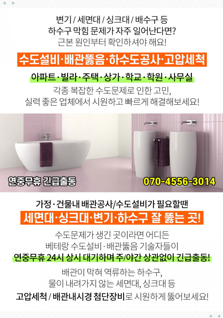 삼흥가든 이미지