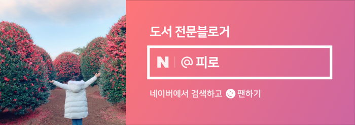 꺼비상회 이미지