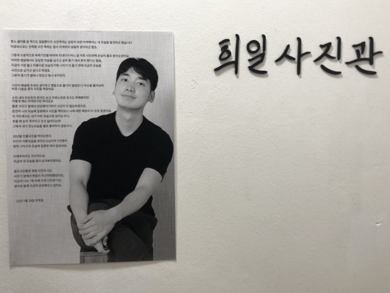 희일사진관 이미지