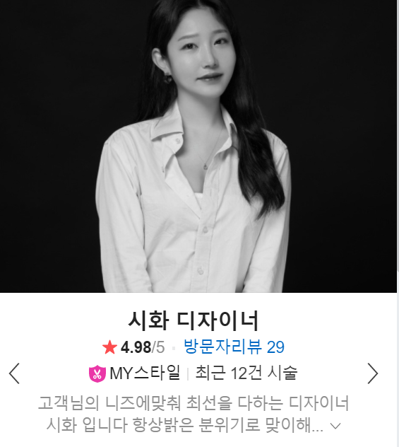크레스크 이미지