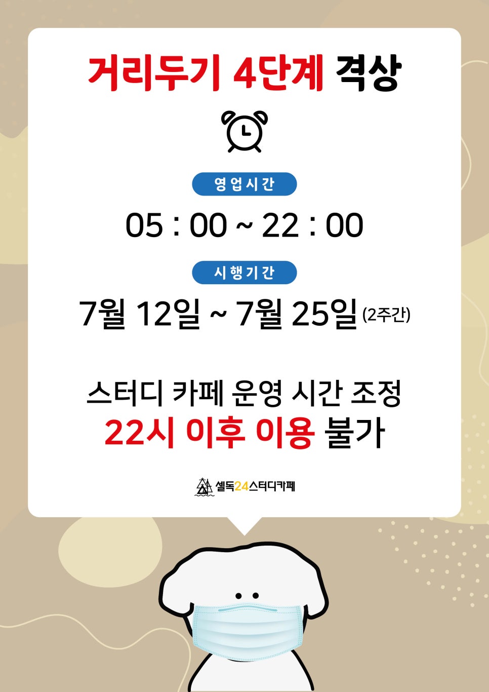 셀독24 이미지
