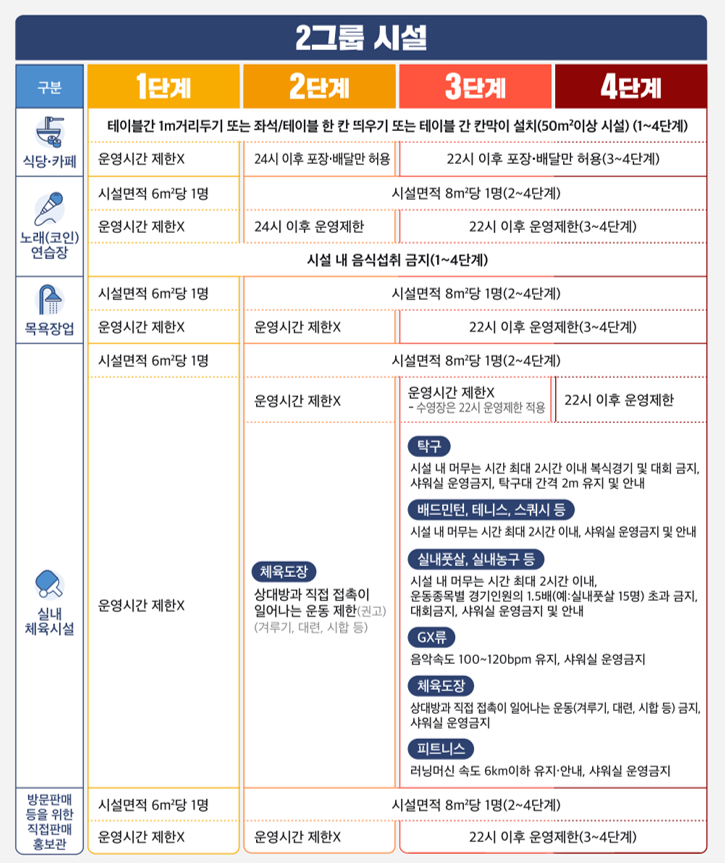 사우점핑다이어트 이미지