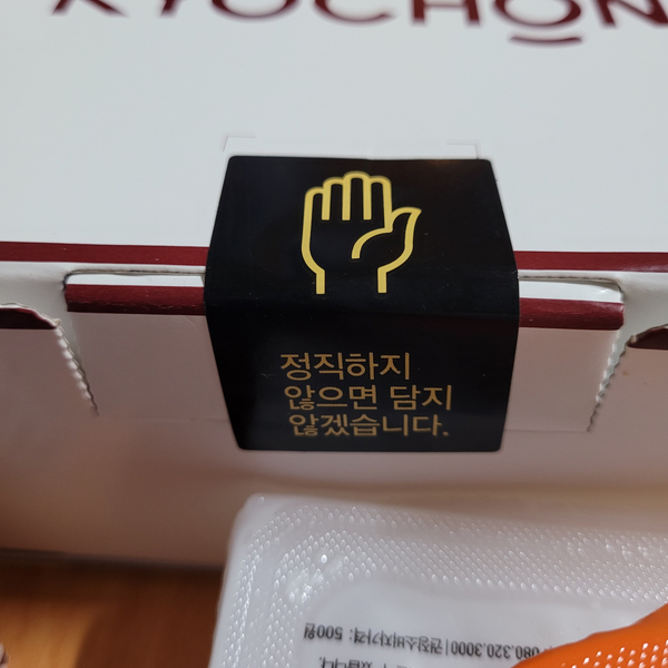 교촌치킨노량진점 이미지
