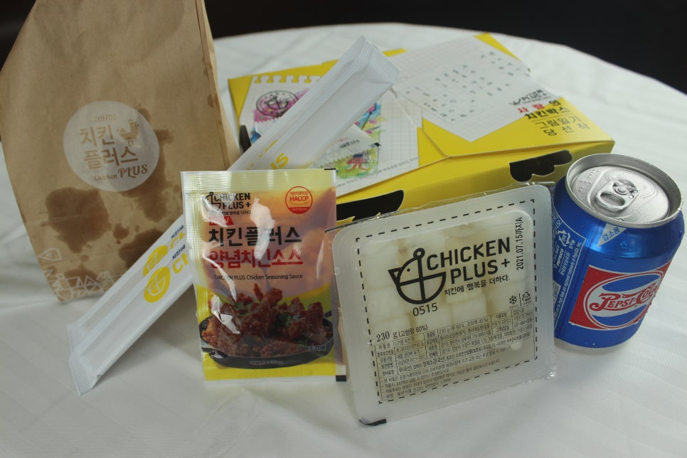 치킨플러스 이미지