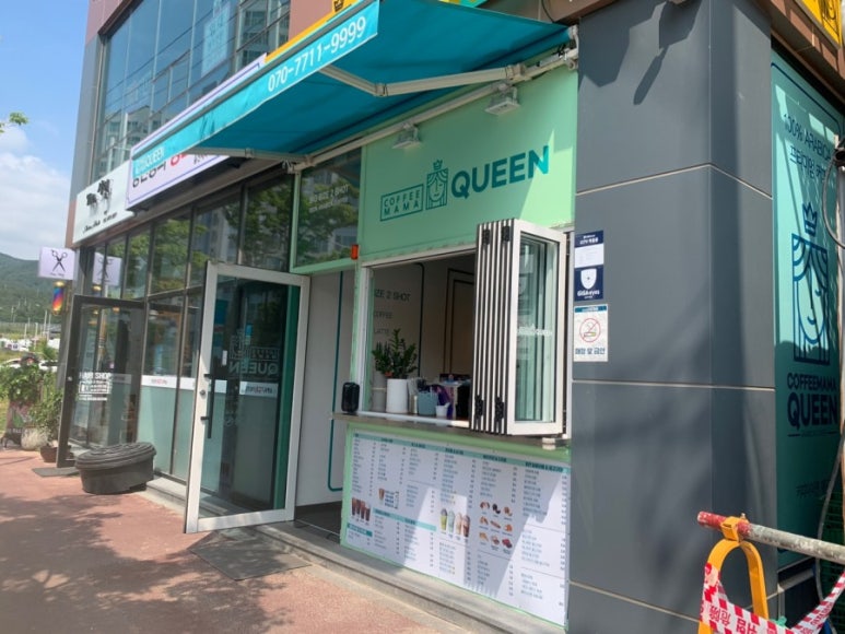 커피마마퀸(매곡점) 이미지