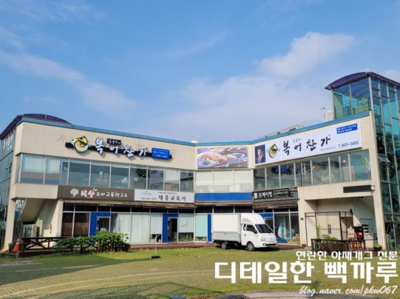 김동주의복어찬가 이미지