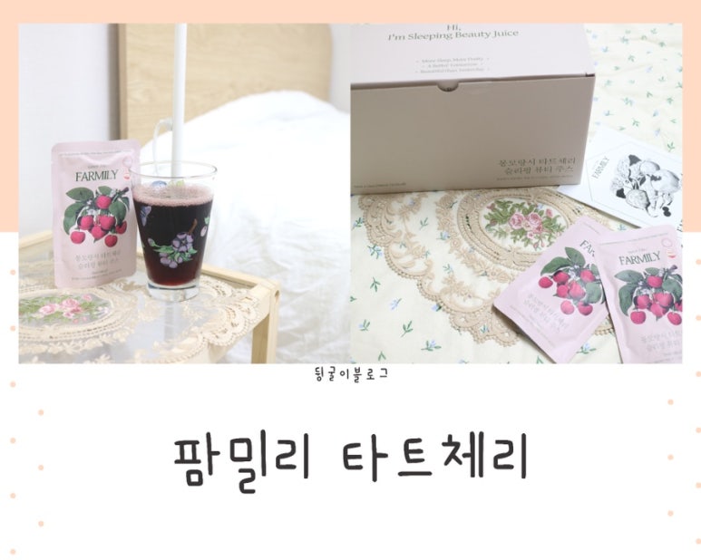 팜밀리1987 이미지