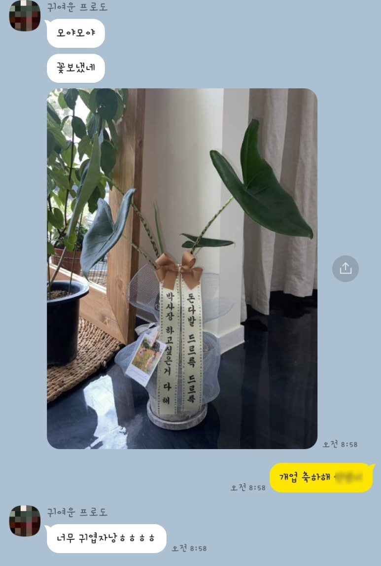 그레이스가든경주 이미지