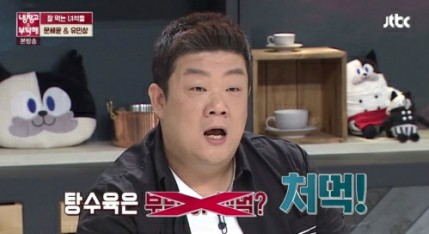 수제탕수육명가홍탕 이미지