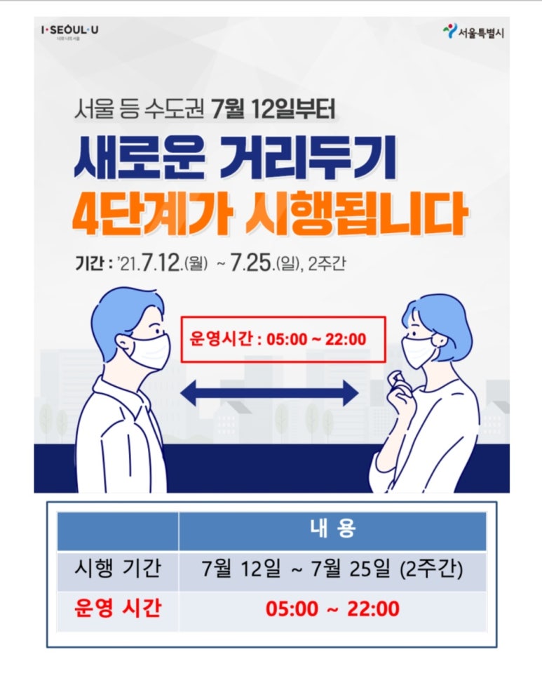타임스터디카페마포구수점 이미지