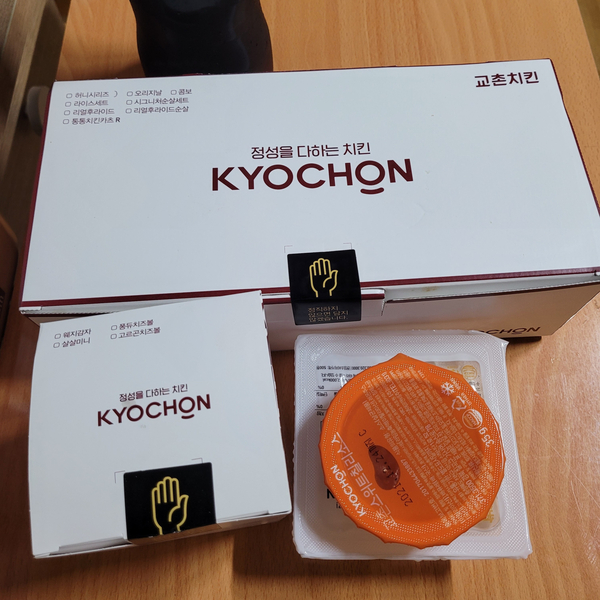 교촌치킨노량진점 이미지