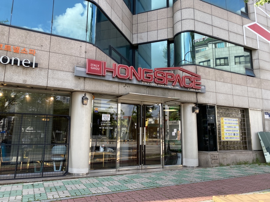 홍스페이스 이미지