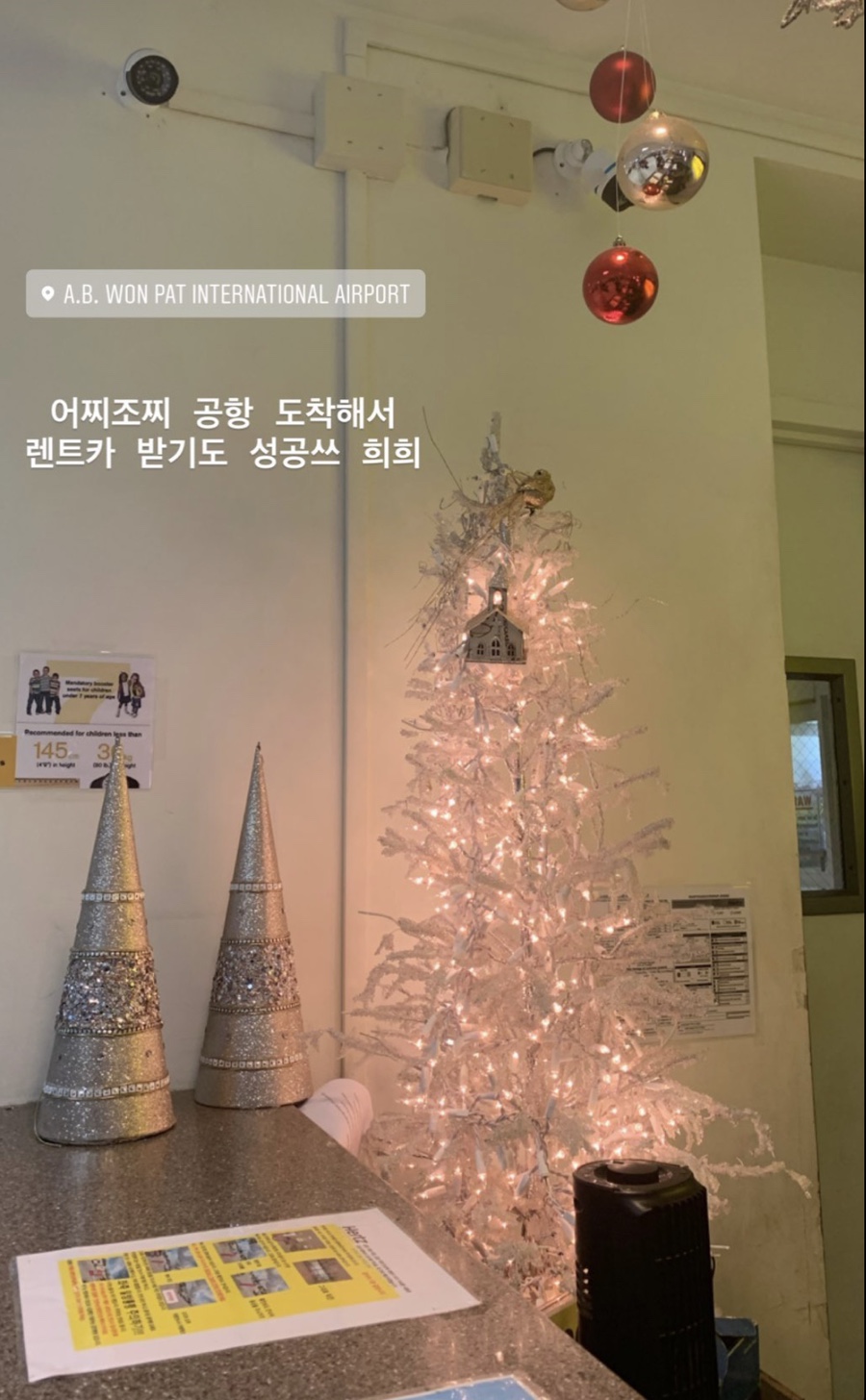 괌모텔 이미지