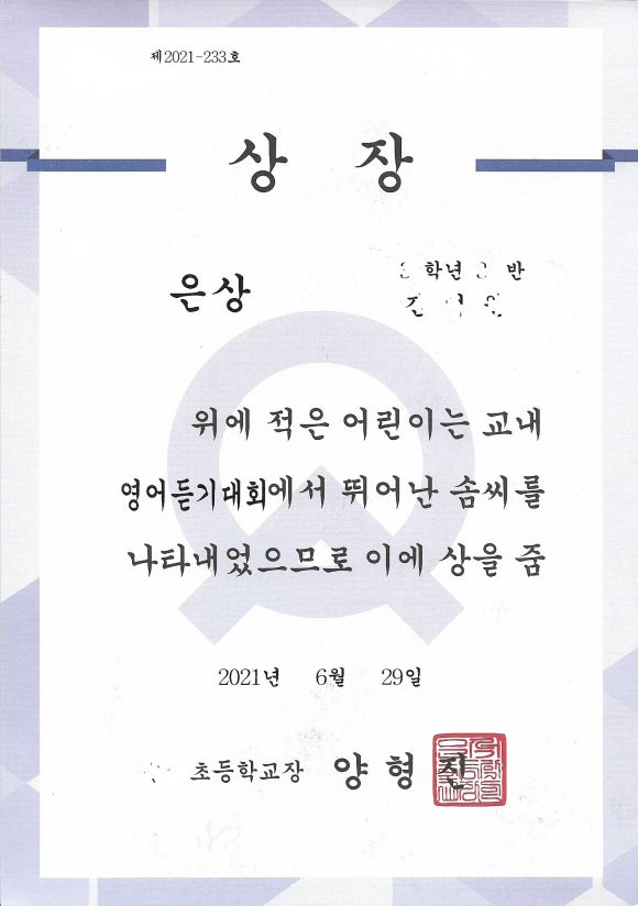 아이보람목동 이미지