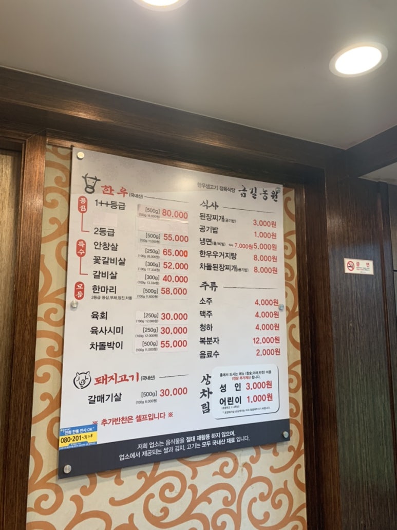 금길농원 이미지