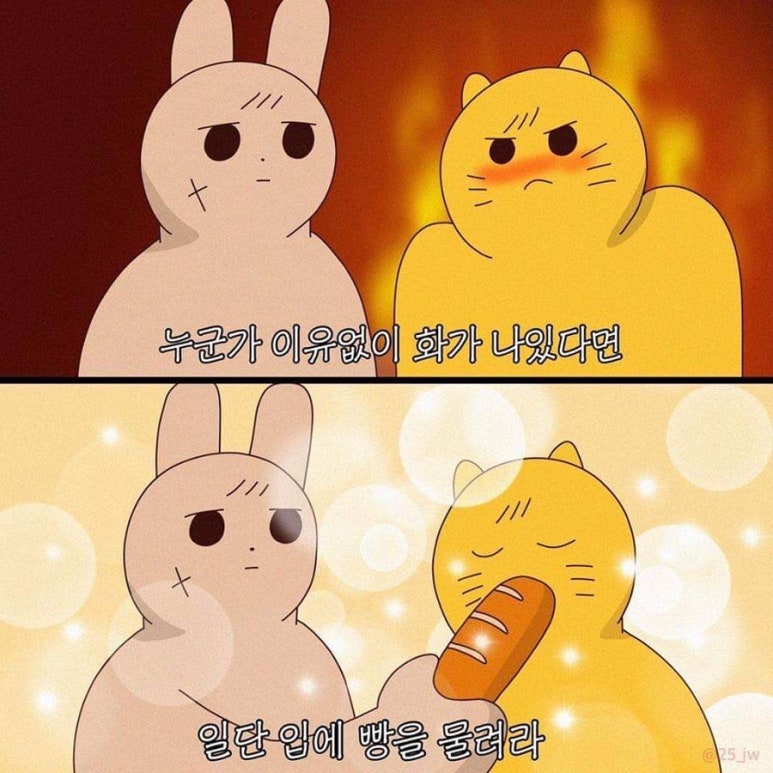 여수빵집 이미지