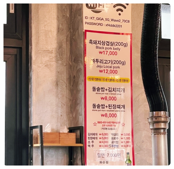 돼지꿈꾸는집 이미지
