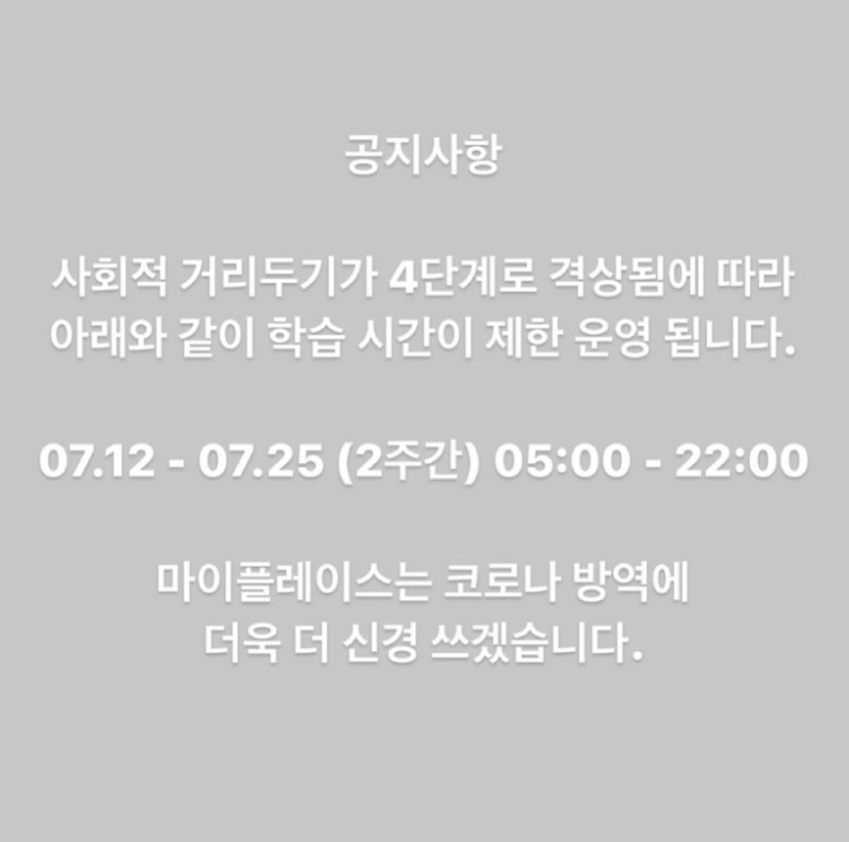 우성스터디카페 이미지
