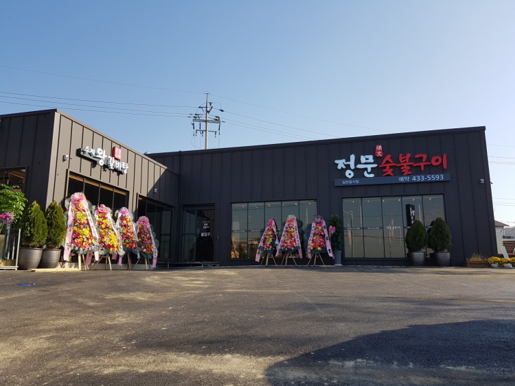 현대공예산업직업전문학교 이미지