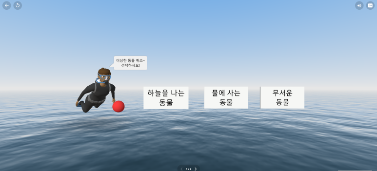 페이스코스 이미지