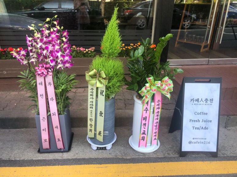 카페人충전 이미지