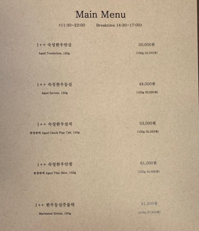 경천한우 이미지