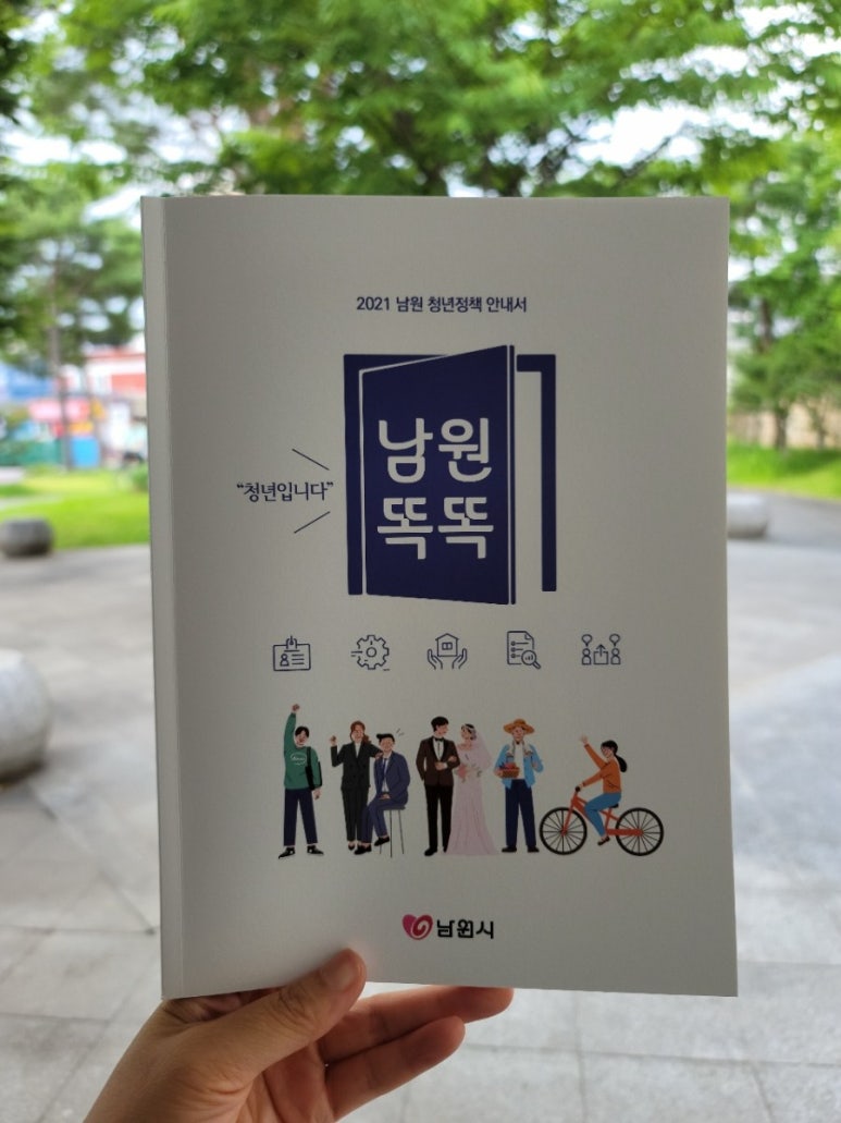 법인꿈꾸는농부 이미지