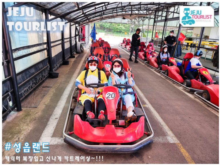 투어인제주 이미지