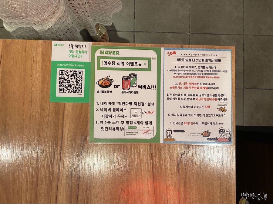 교차로다방 이미지