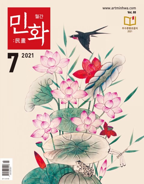 도화원 이미지