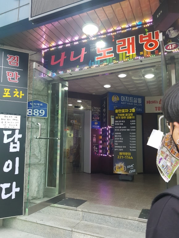 충만치킨 청주대점 이미지
