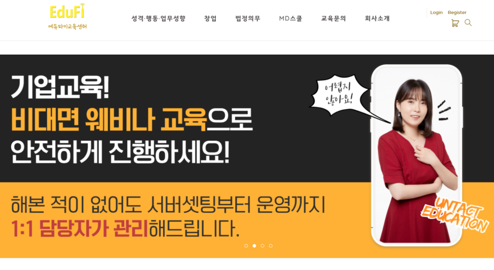 파이에듀 이미지