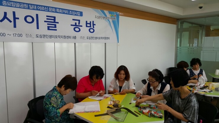 아리수공방 이미지