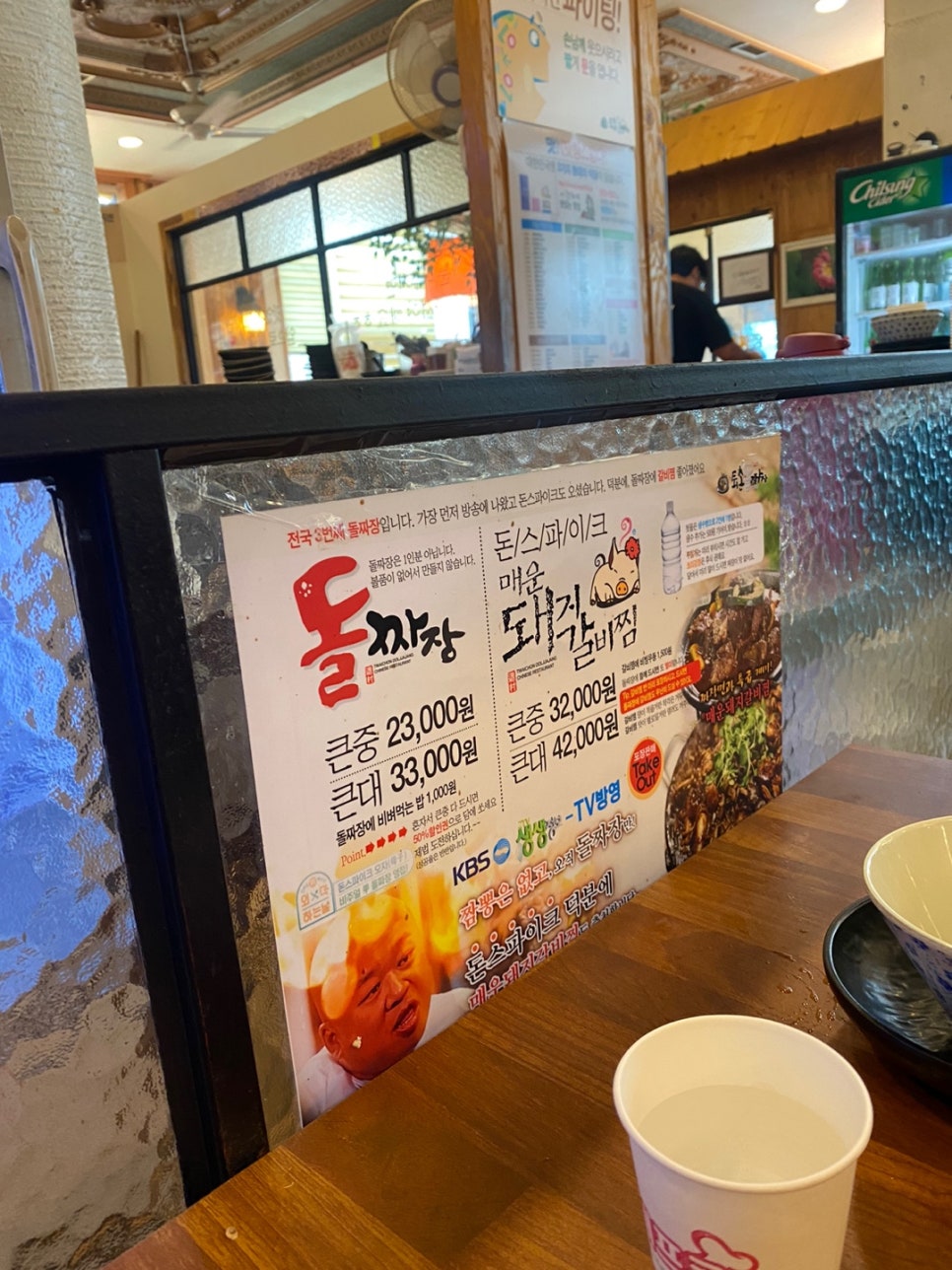 남영농원 이미지