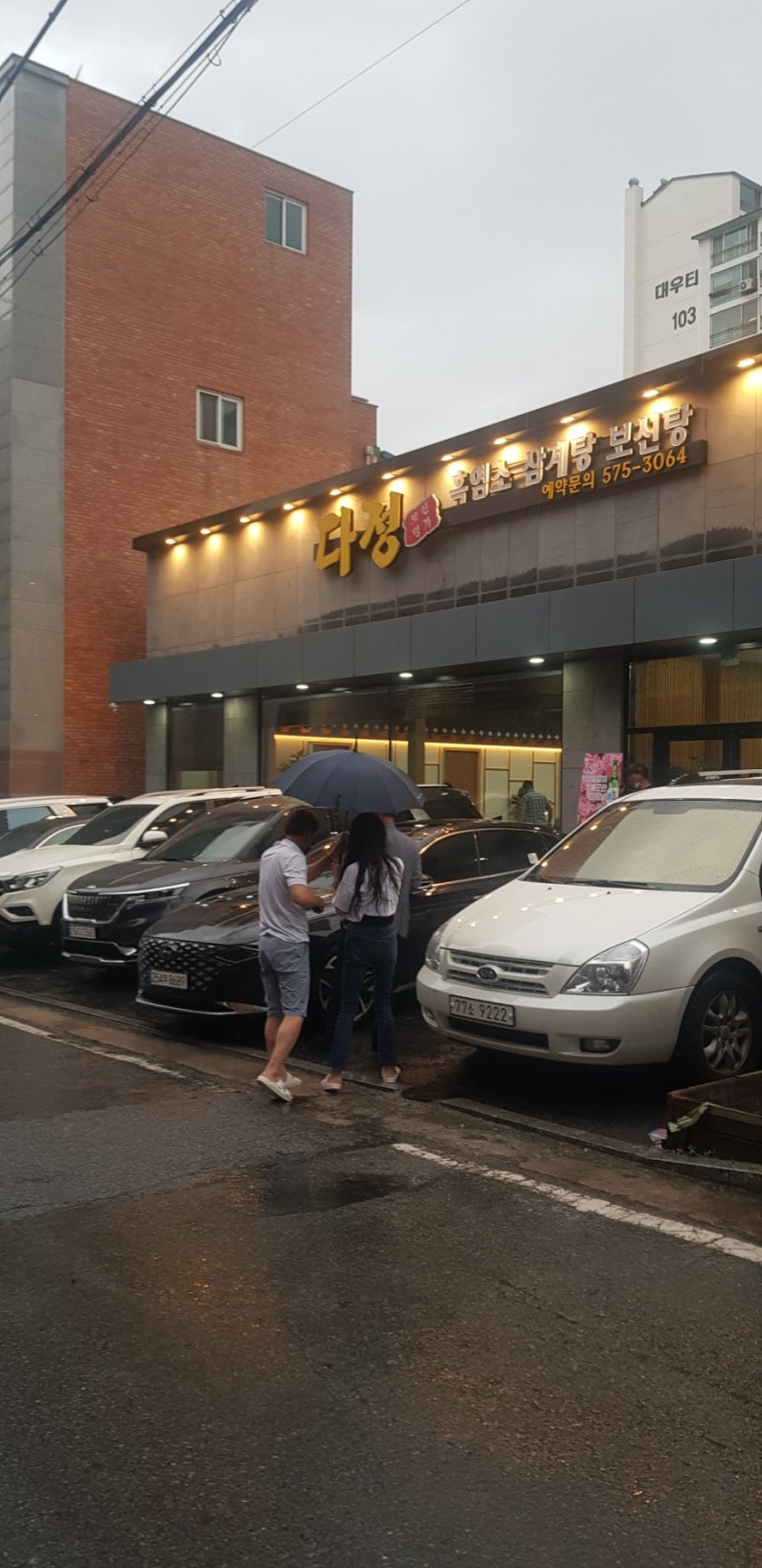 배스킨라빈스천안봉명점 이미지