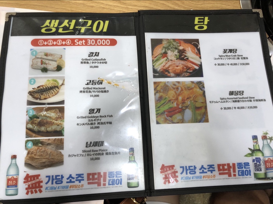 부산일번지 이미지