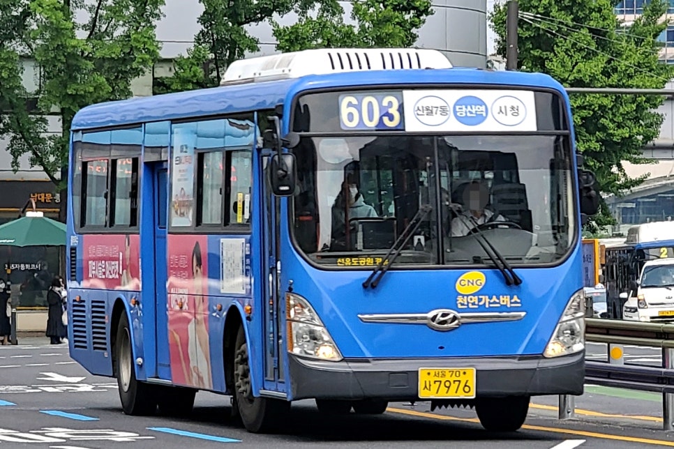 상공운수 이미지