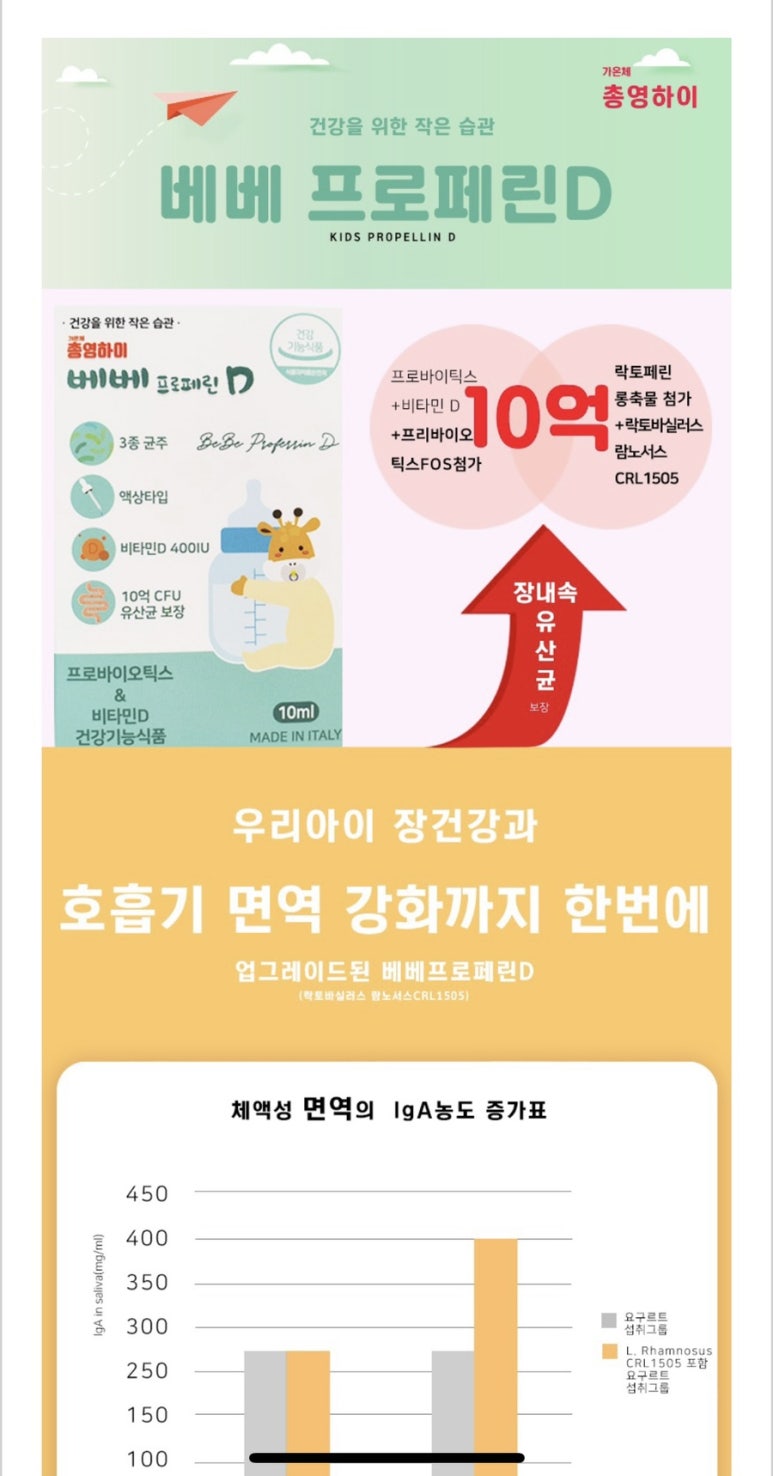 주식회사 티오티컴퍼니 이미지