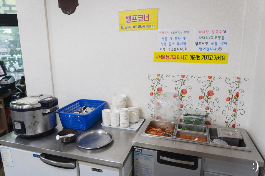 갯마을바지락칼국수 이미지