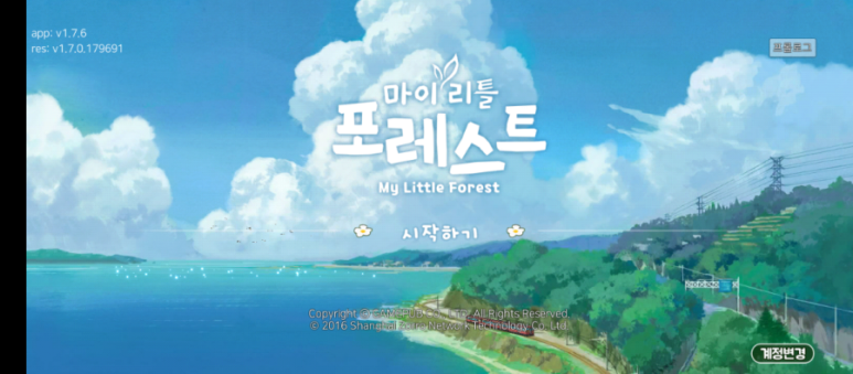 리틀왈츠 이미지