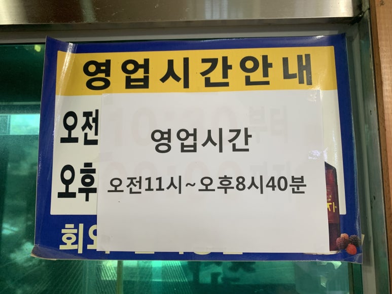 만호호성식당 이미지