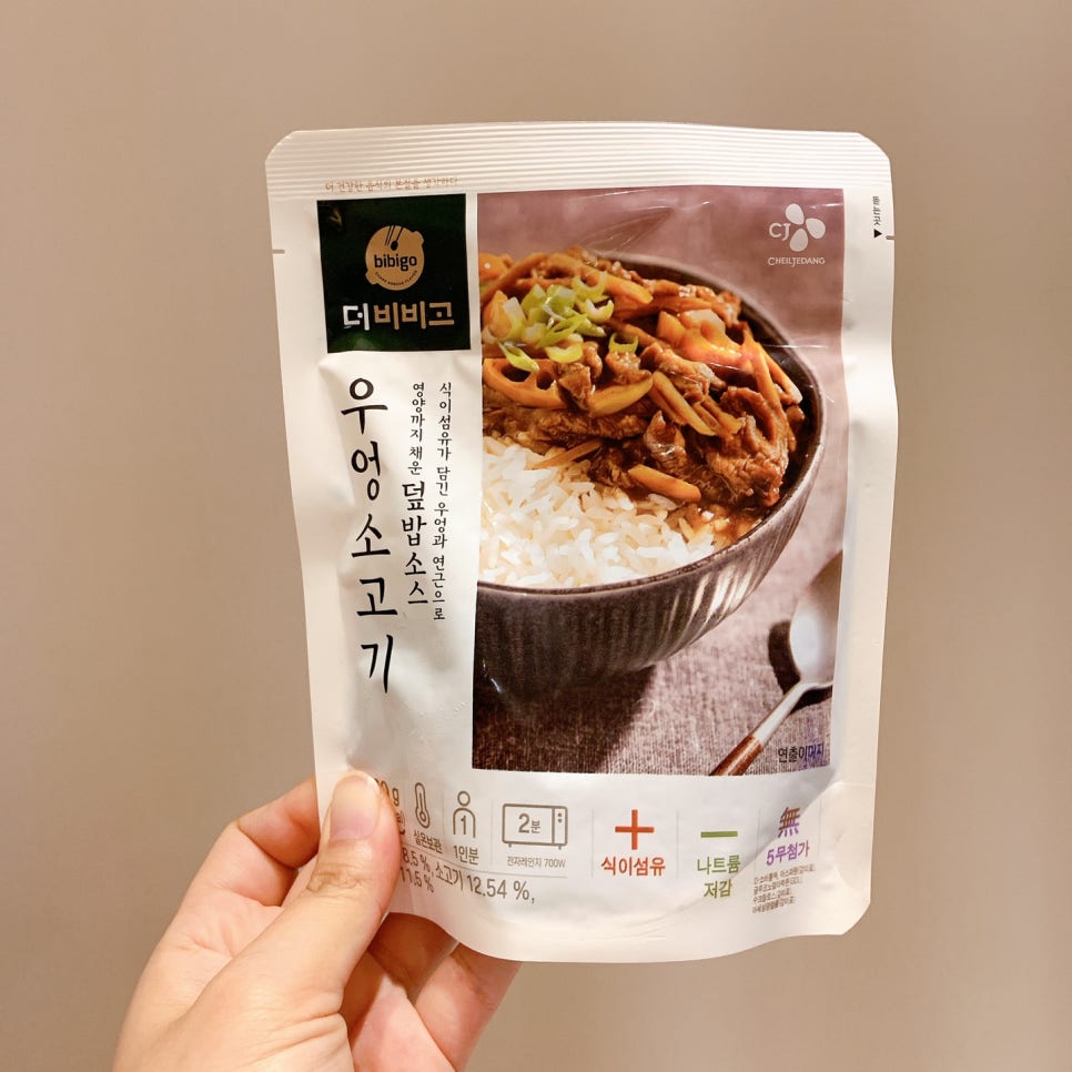 더덮밥 이미지