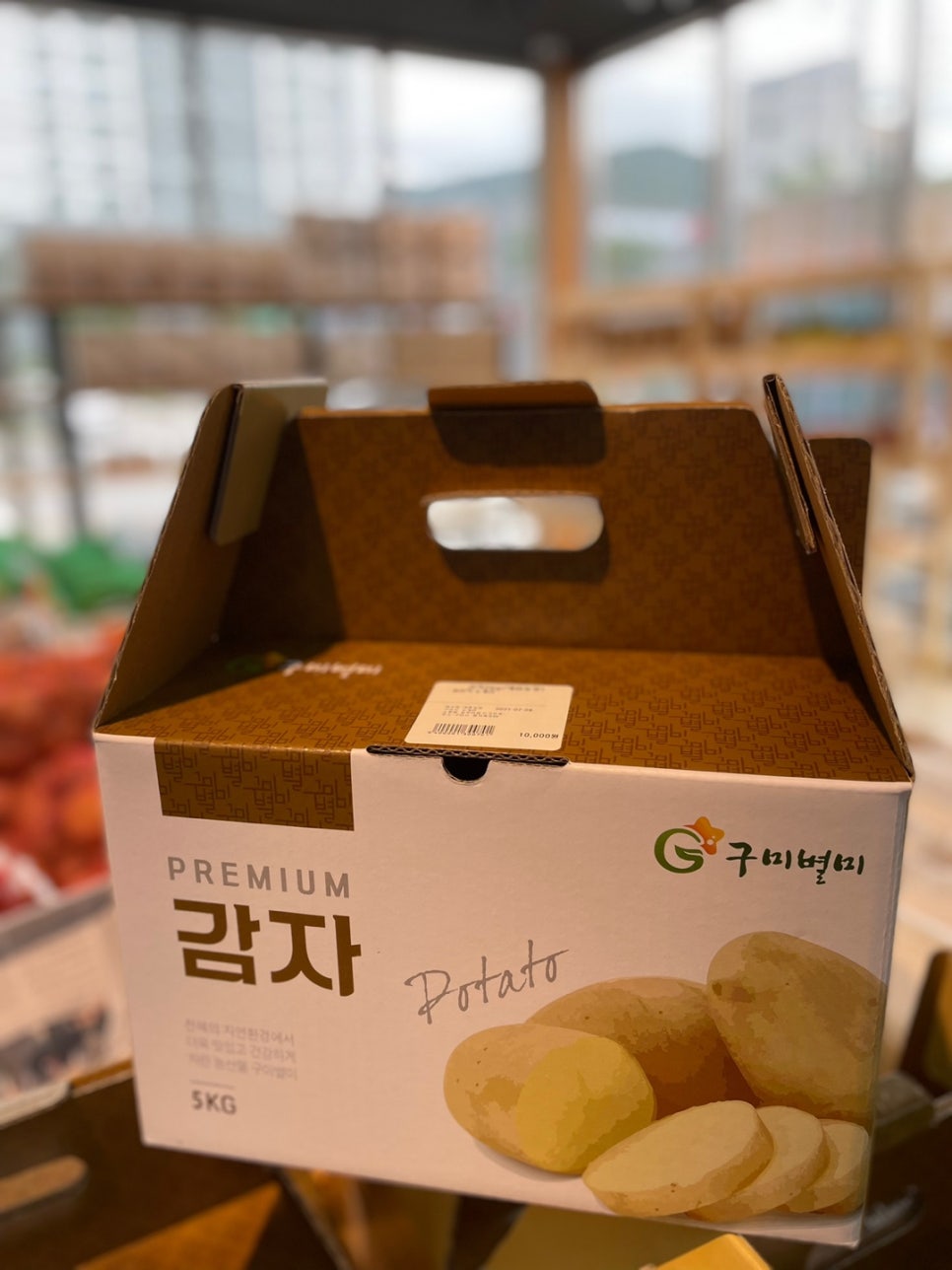구미소비조합 이미지