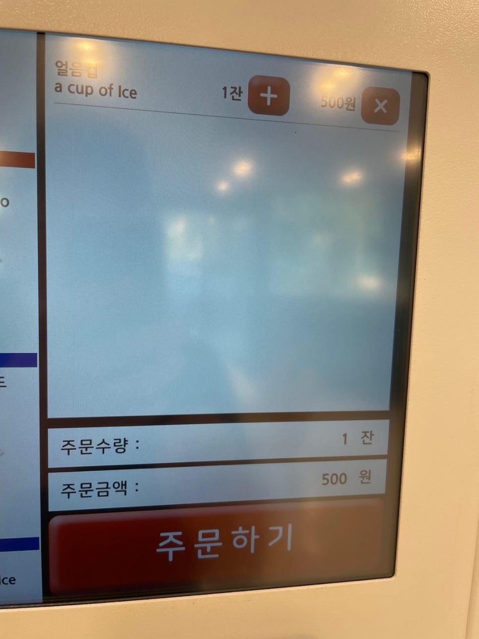 데이원무인카페 이미지