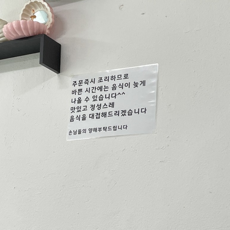 오팔공(580) 이미지