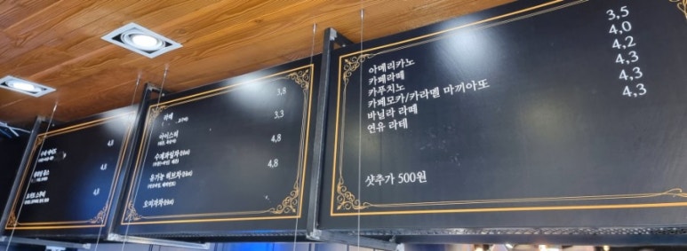 조아저씨빵집 이미지